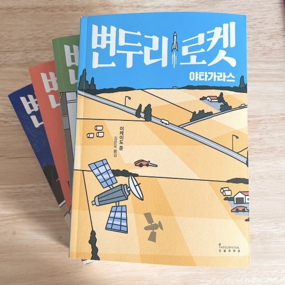 첨부된 사진