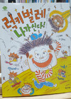첨부된 사진