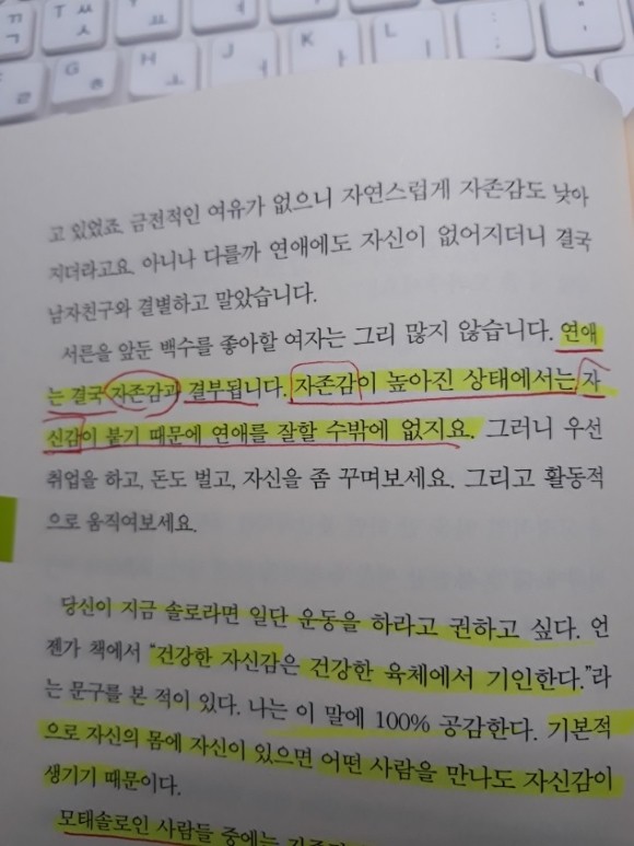 첨부된 사진