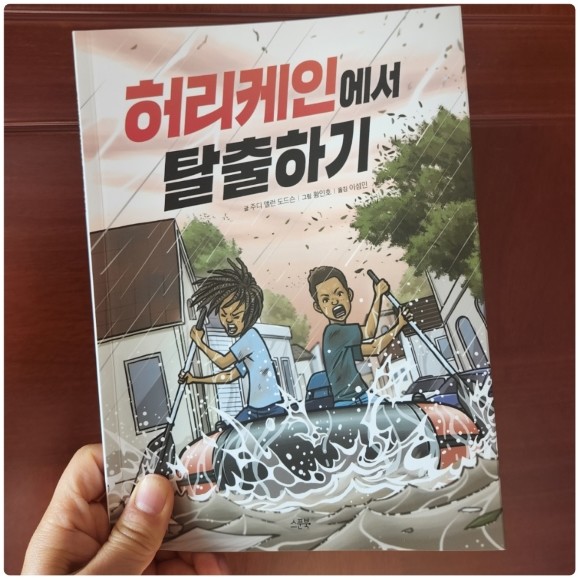 첨부된 사진