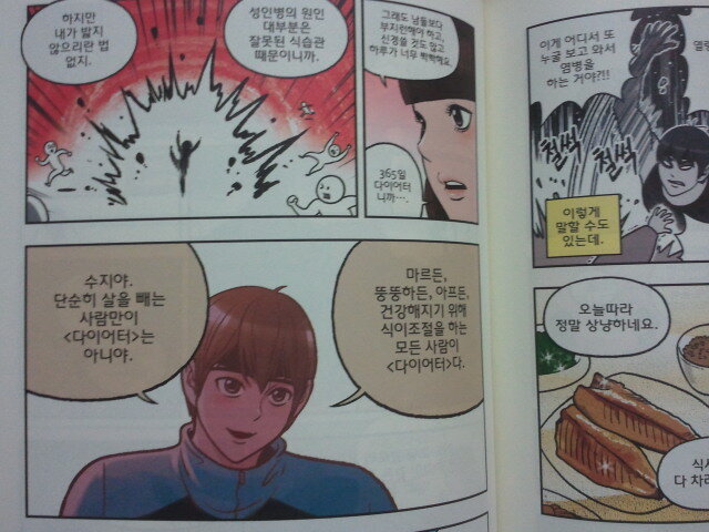 간서치 | YES 블로그