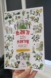 첨부된 사진