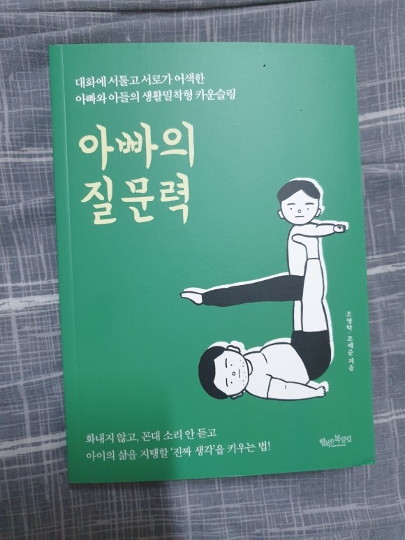 첨부된 사진