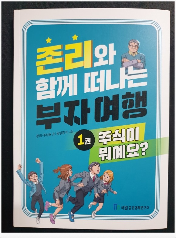 첨부된 사진