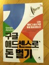 첨부된 사진