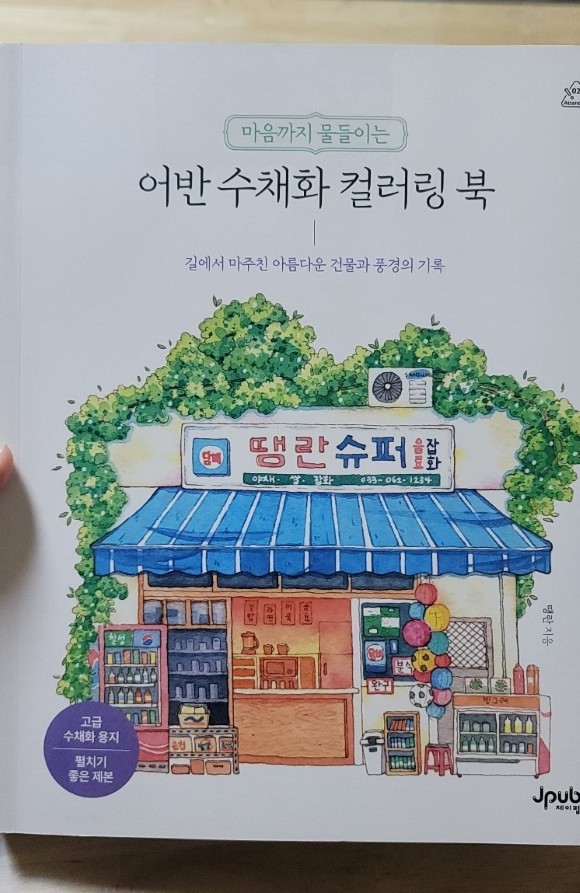 첨부된 사진