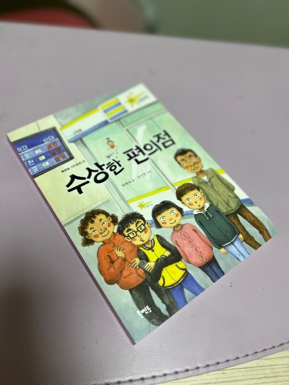 첨부된 사진