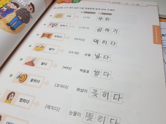 첨부된 사진