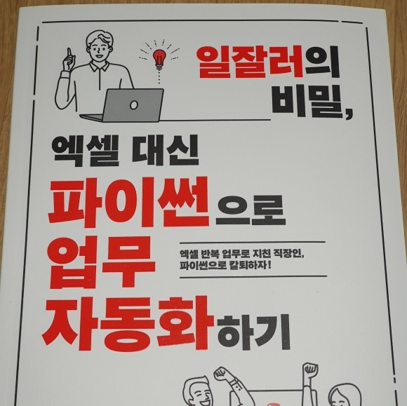 첨부된 사진