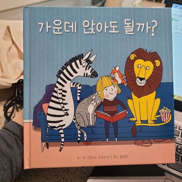 첨부된 사진