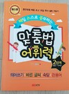첨부된 사진