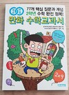 첨부된 사진