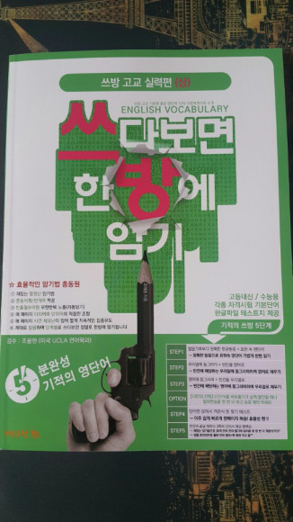 첨부된 사진