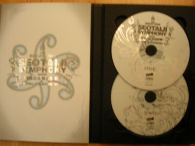 ミュージック SEOTAIJI SYMPHONY THE GREAT 2008 MV5BM2Q5MTkzMzEtNDZlZi00NzkyLT