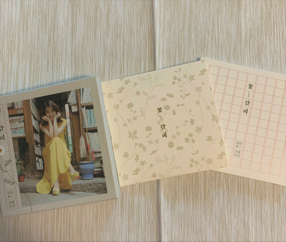 아이유 (IU) - 리메이크 미니앨범 : 꽃갈피 | 아이유 | Kakao