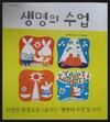 첨부된 사진