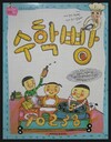 첨부된 사진