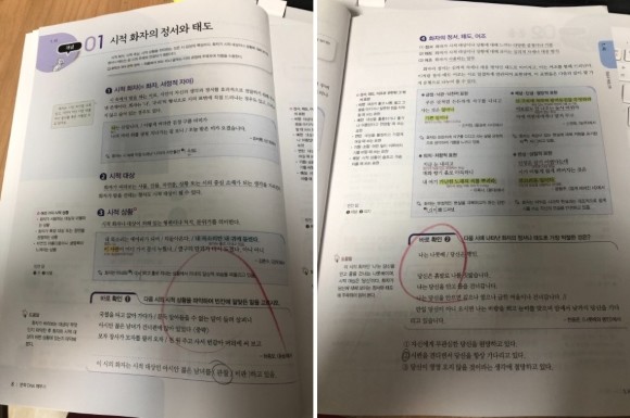 첨부된 사진