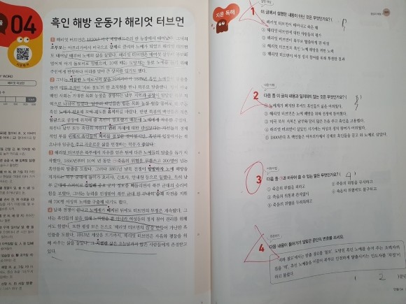 첨부된 사진