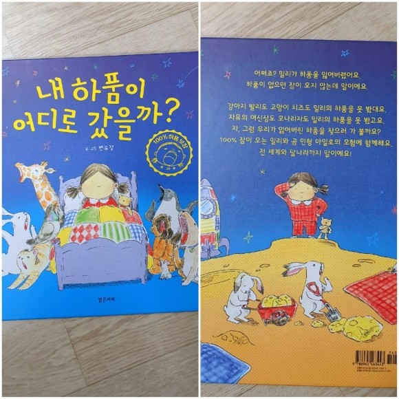 첨부된 사진