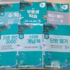 첨부된 사진