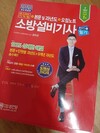 첨부된 사진