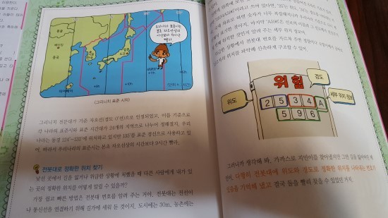 첨부된 사진