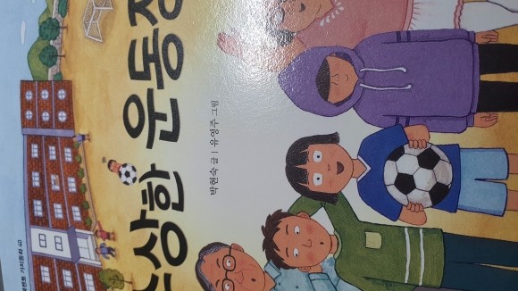 첨부된 사진