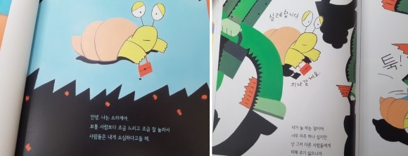 첨부된 사진