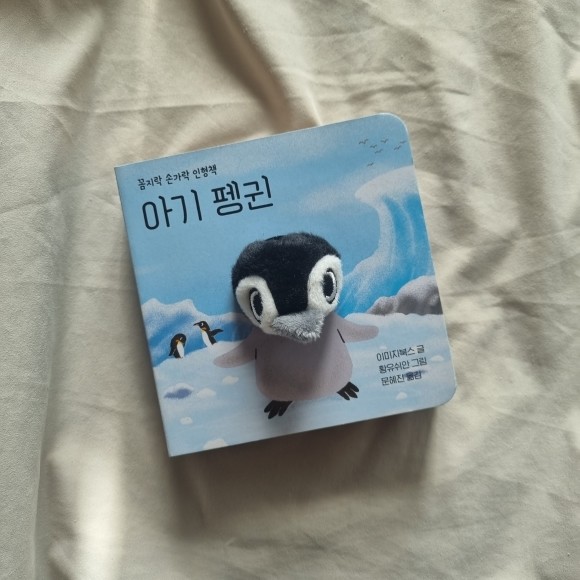 첨부된 사진