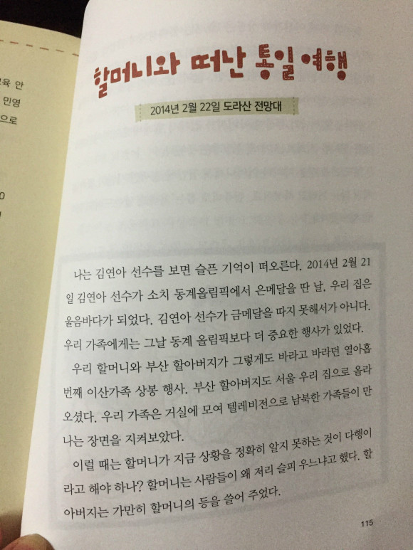 첨부된 사진