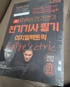 첨부된 사진