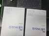 첨부된 사진