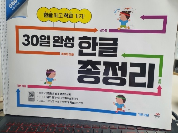 첨부된 사진