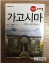 첨부된 사진