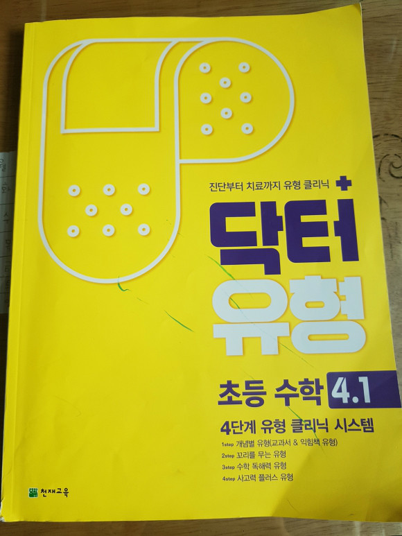 첨부된 사진