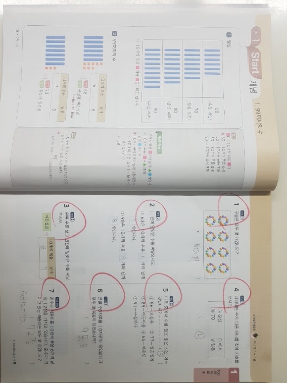 첨부된 사진