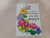 첨부된 사진