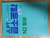 첨부된 사진