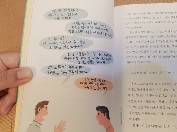 첨부된 사진