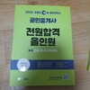 첨부된 사진