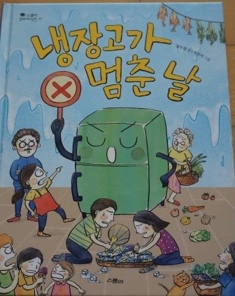 첨부된 사진