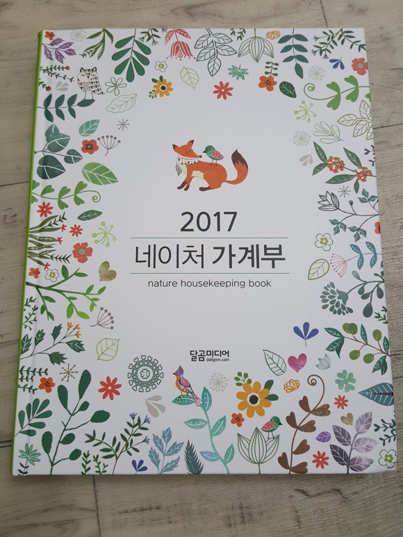 첨부된 사진