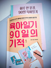 첨부된 사진