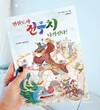 첨부된 사진