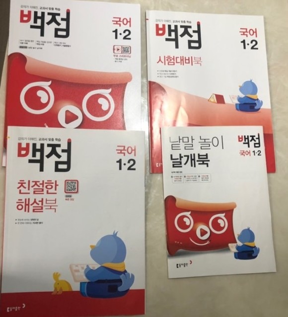 첨부된 사진