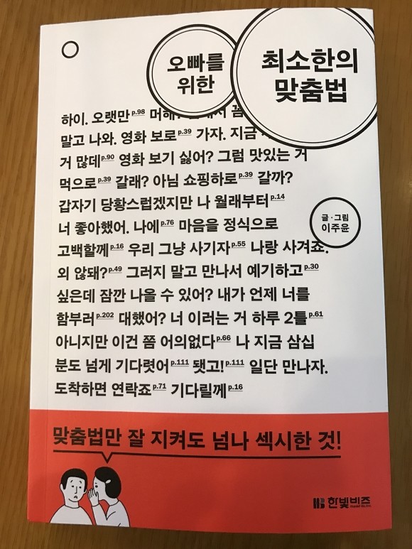 첨부된 사진