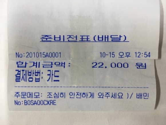 첨부된 사진