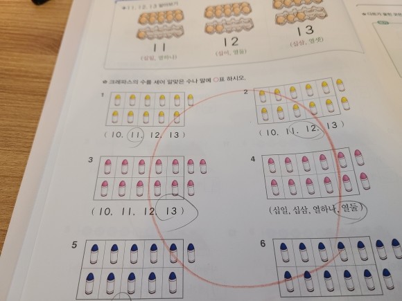 첨부된 사진