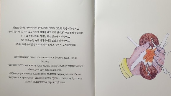 첨부된 사진